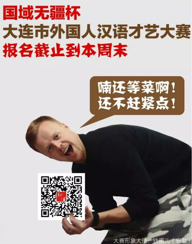 QQ截图20161118135048.png