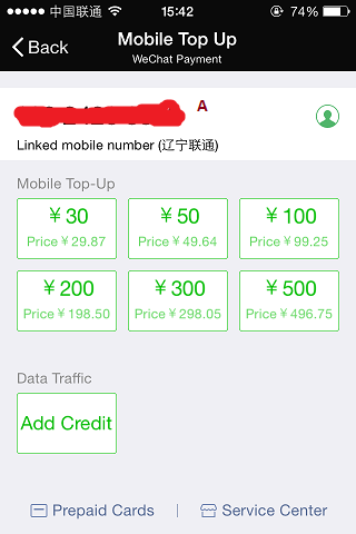 How To Top Up Your Mobile Balance Using Wechat Dalian Laowai 大连老外