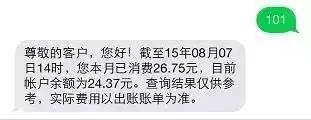 узнать свой номер china unicom. Смотреть фото узнать свой номер china unicom. Смотреть картинку узнать свой номер china unicom. Картинка про узнать свой номер china unicom. Фото узнать свой номер china unicom