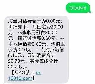 узнать свой номер china unicom. Смотреть фото узнать свой номер china unicom. Смотреть картинку узнать свой номер china unicom. Картинка про узнать свой номер china unicom. Фото узнать свой номер china unicom