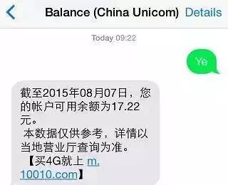 узнать свой номер china unicom. Смотреть фото узнать свой номер china unicom. Смотреть картинку узнать свой номер china unicom. Картинка про узнать свой номер china unicom. Фото узнать свой номер china unicom